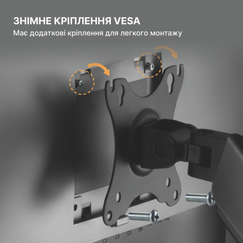 Кронштейн OfficePro MA501 - фото 17