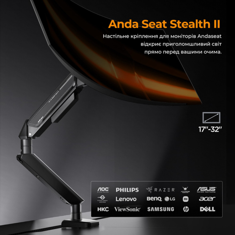 Кронштейн Anda Seat Stealth II 17"-32" Black (AD-W-A6D-1S-BB) - фото 11