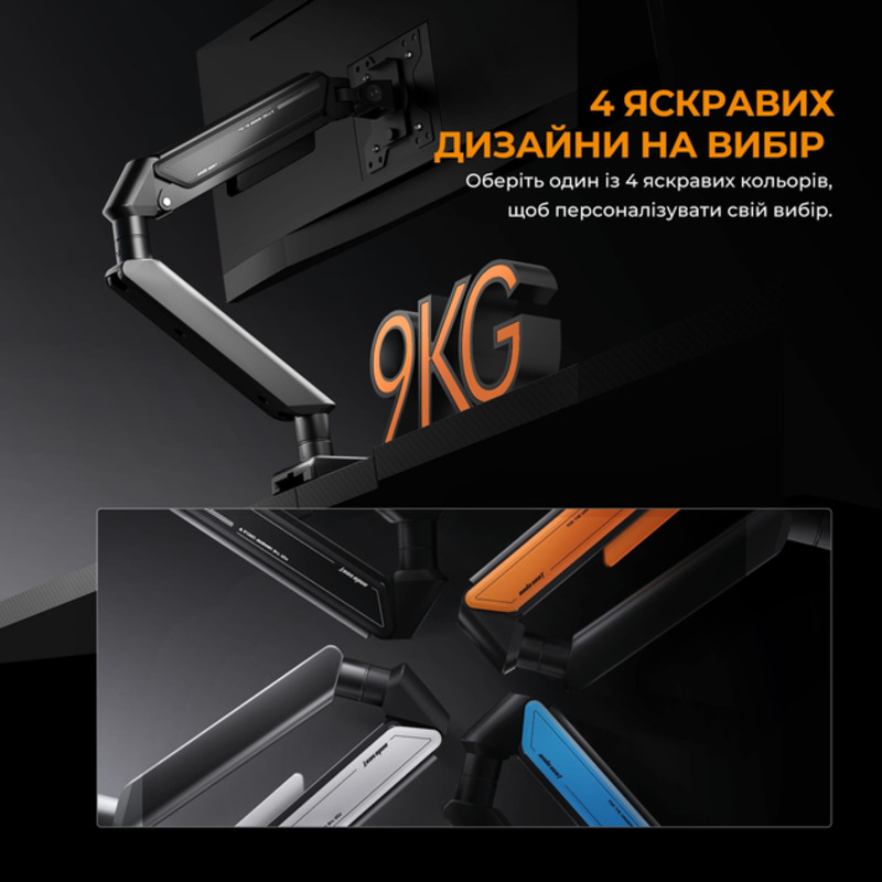 Кронштейн Anda Seat Stealth II 17"-32" Black (AD-W-A6D-1S-BB) - фото 13
