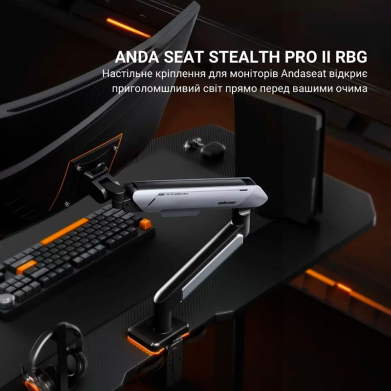 Кронштейн Anda Seat Stealth Pro II RGB 17"-42" White (AD-W-A9X-1S-BW) - фото 13