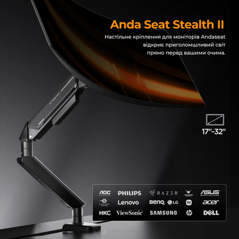 Кронштейн Anda Seat Stealth II 17"-32" White (AD-W-A6D-1S-FW) - фото 10 Кронштейн Anda Seat Stealth II 17"-32" White (AD-W-A6D-1S-FW) - фото 10