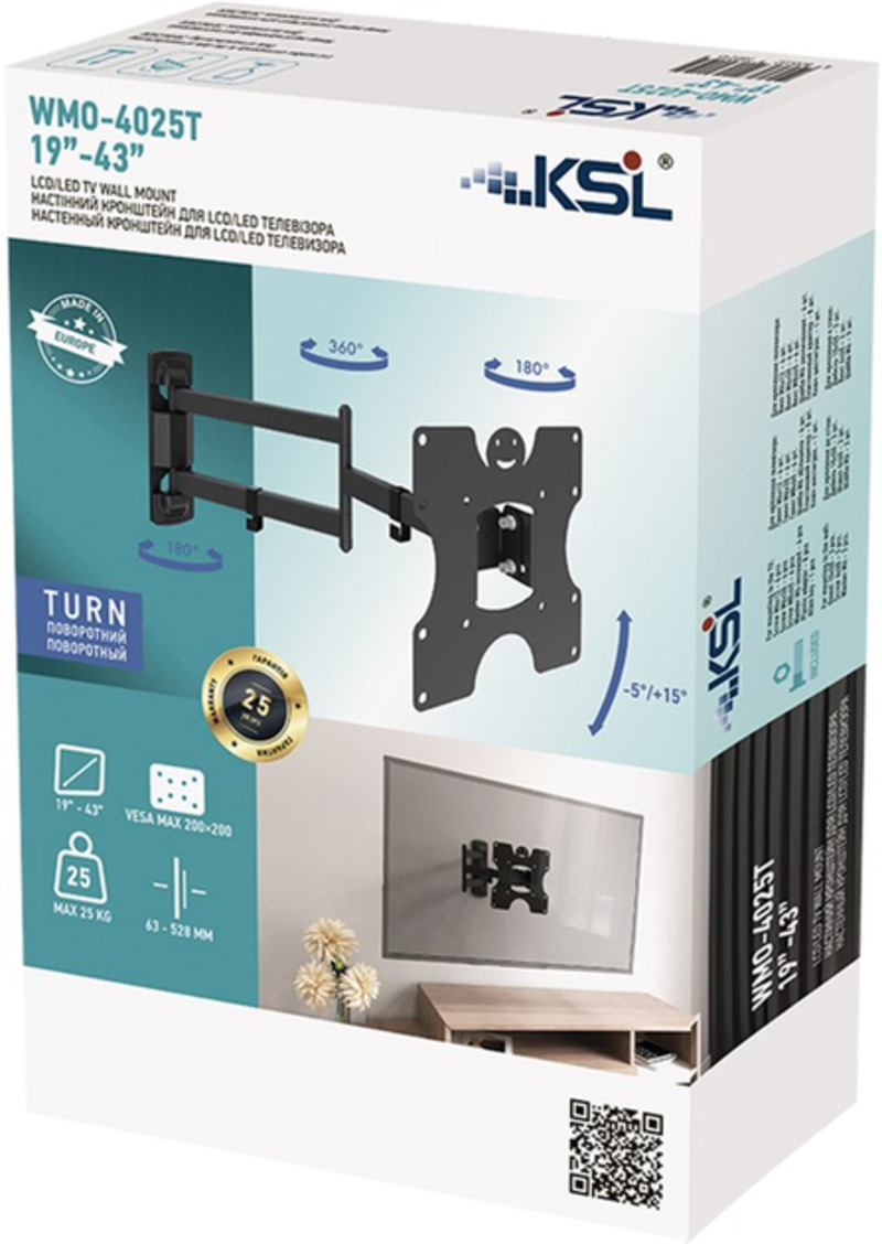 Кронштейн KSL WMO-4025T - фото 7