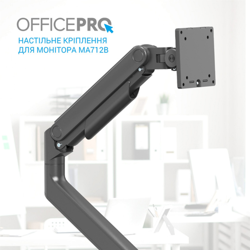 Кронштейн OfficePro MA712B - фото 9
