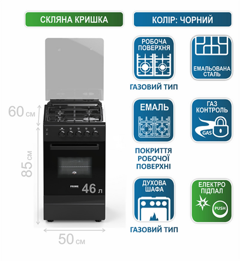 Газовая плита PRIME Technics PSG 54015 D - фото 2