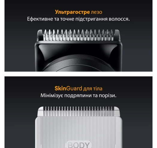 Тример Braun AIO 5560 - фото 1 Тример Braun AIO 5560 - фото 1