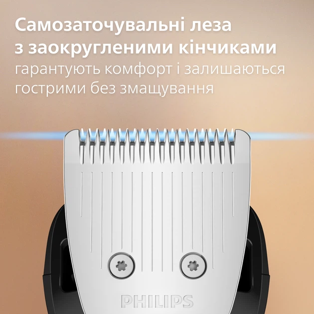Тример Philips BT3617/15 Europe - фото 1 Тример Philips BT3617/15 Europe - фото 1