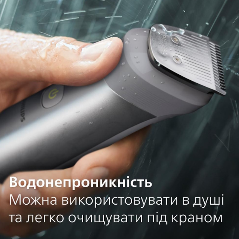 Універсальний тример Philips MG5940/15 - фото 2 Універсальний тример Philips MG5940/15 - фото 2
