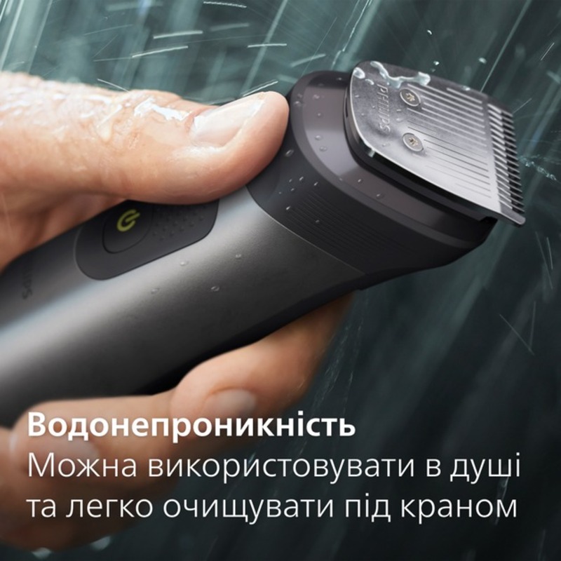 Тример Philips Series 7000 MG7940/15 Europe - фото 3