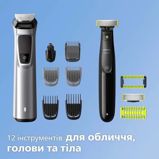Набор триммер Philips MG9710/90 + электробритва OneBlade Europe - фото 5