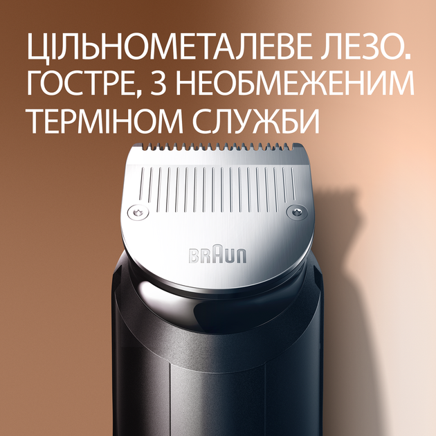 Тример King C. Gillette Pro (8700216659659) - фото 1 Тример King C. Gillette Pro (8700216659659) - фото 1