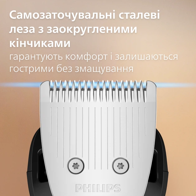 Тример Philips Series 5000 BT5780/15 Europe - фото 1 Тример Philips Series 5000 BT5780/15 Europe - фото 1