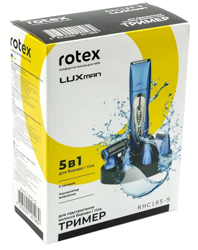 Тример Rotex RHC185-S LuxMan - фото 4