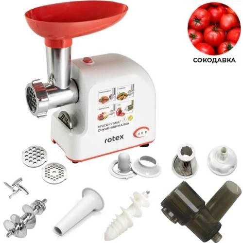 Мясорубка ROTEX RMG190-W Tomato Master Europe - фото 1