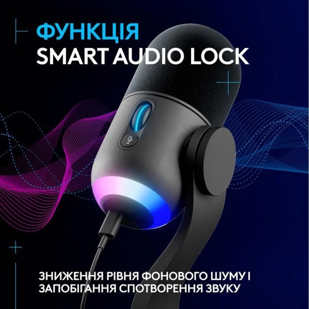Мікрофон Logitech Yeti GX 988-000567 Europe - фото 1