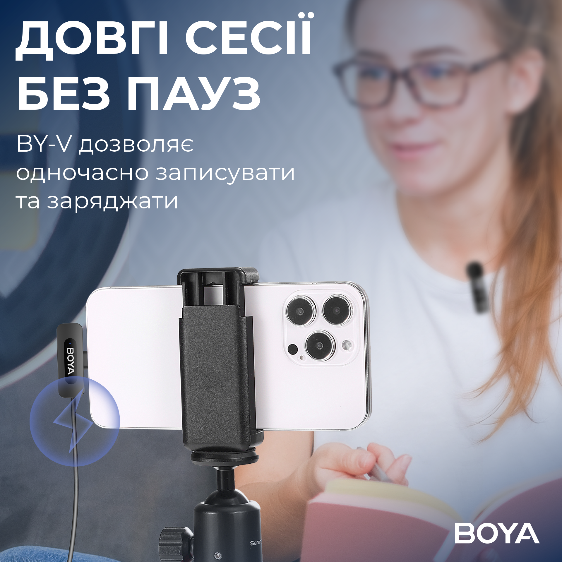 Беспроводной петличный микрофон BOYA BY-V30 Type-C Black - фото 10 Беспроводной петличный микрофон BOYA BY-V30 Type-C Black - фото 10