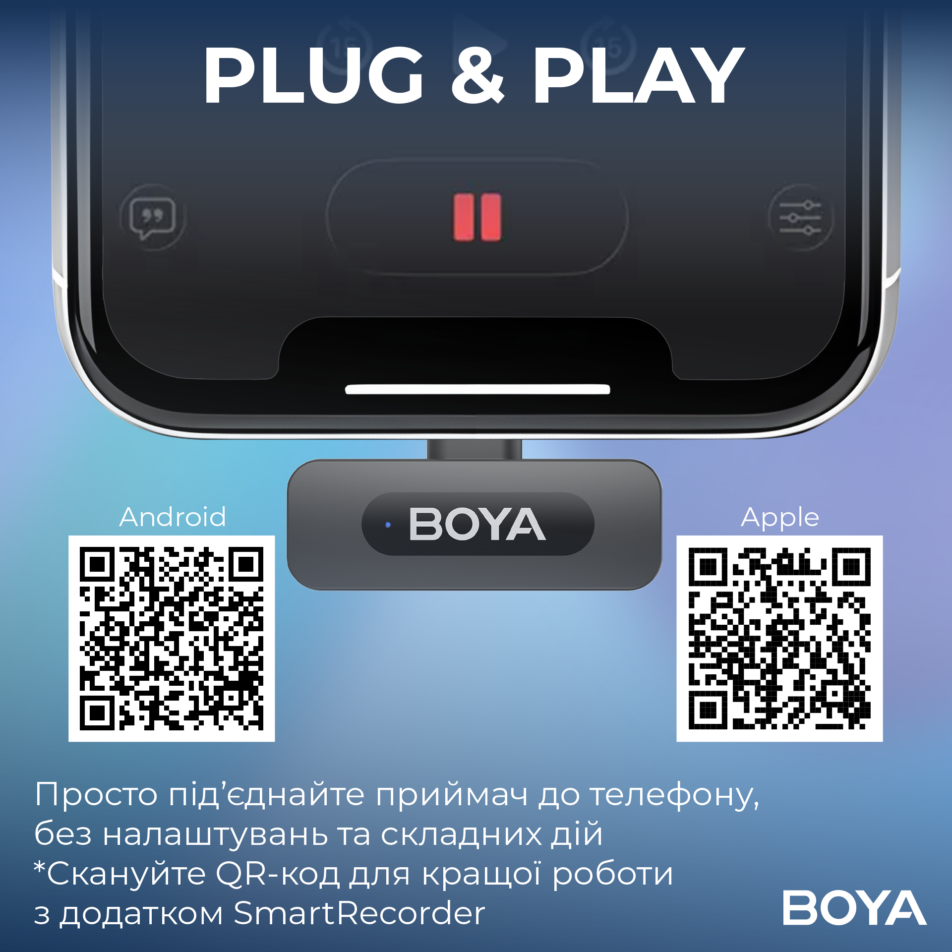 Беспроводной петличный микрофон BOYA BY-V30 Type-C Black - фото 11 Беспроводной петличный микрофон BOYA BY-V30 Type-C Black - фото 11