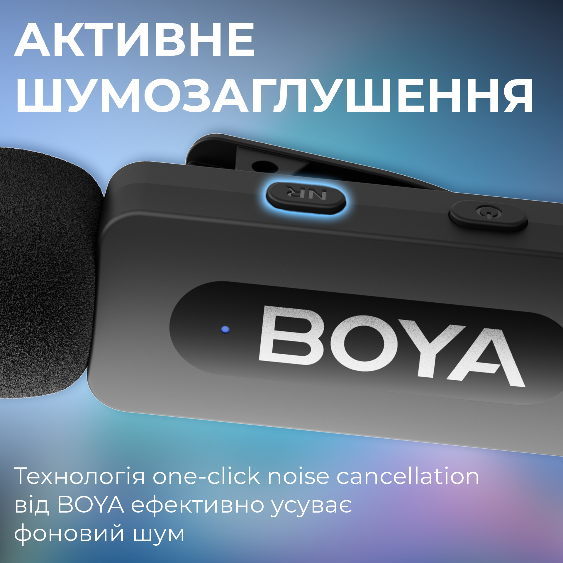 Беспроводной петличный микрофон BOYA BY-V30 Type-C Black - фото 6 Беспроводной петличный микрофон BOYA BY-V30 Type-C Black - фото 6