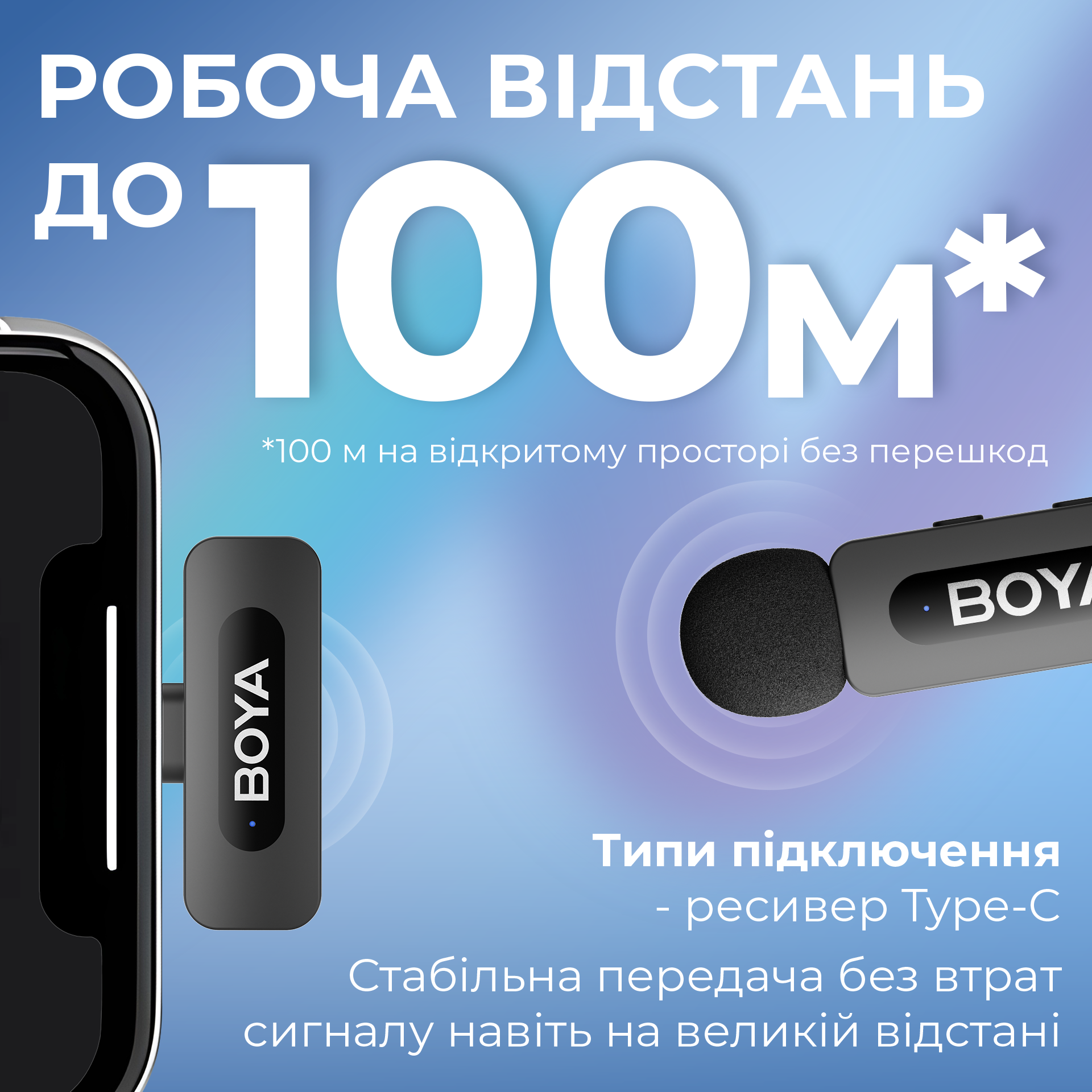 Беспроводной петличный микрофон BOYA BY-V30 Type-C Black - фото 8 Беспроводной петличный микрофон BOYA BY-V30 Type-C Black - фото 8
