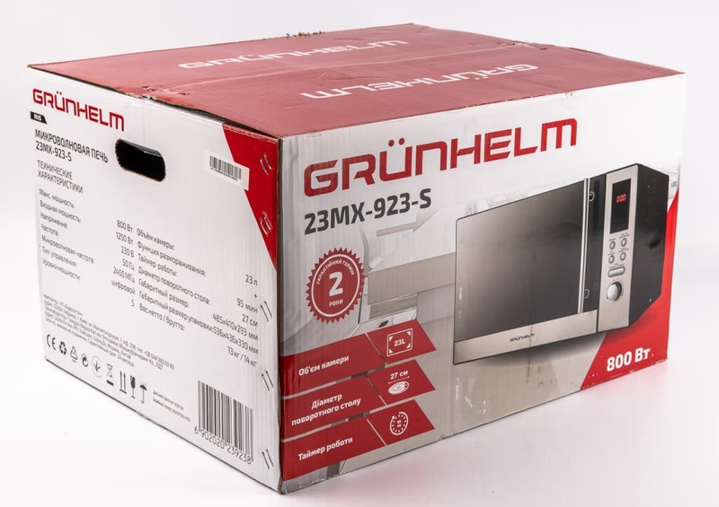 Микроволновая печь Grunhelm 23MX-923-S - фото 4 Микроволновая печь Grunhelm 23MX-923-S - фото 4