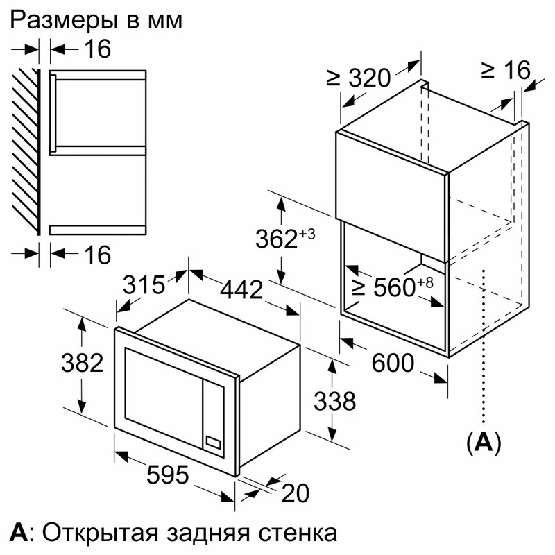 Встраиваемая микроволновая печь Bosch BFL623MC3 - фото 3 Встраиваемая микроволновая печь Bosch BFL623MC3 - фото 3