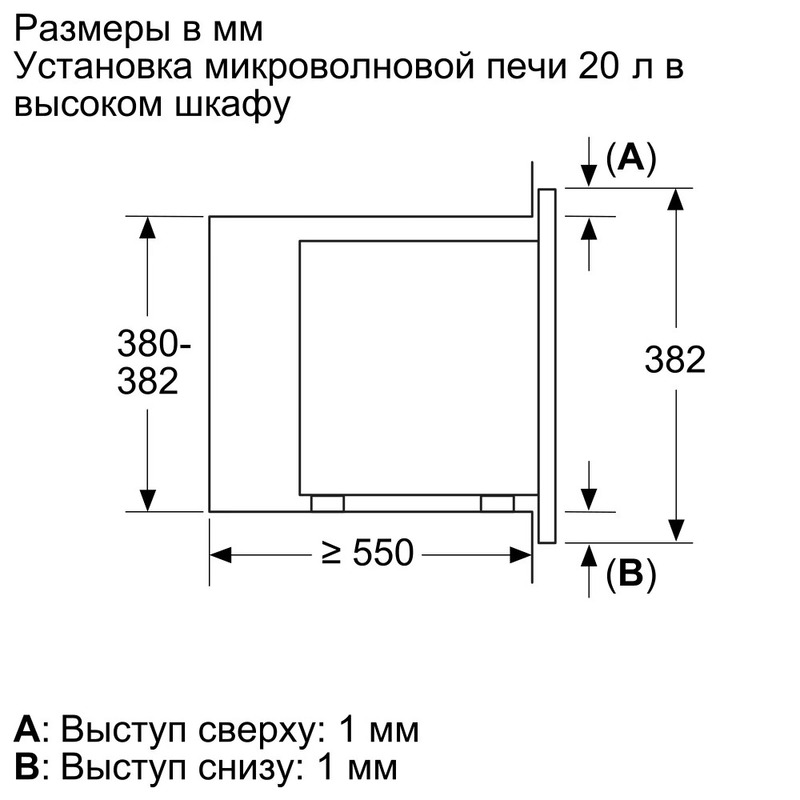 Встраиваемая микроволновая печь Bosch BFL623MC3 - фото 5 Встраиваемая микроволновая печь Bosch BFL623MC3 - фото 5