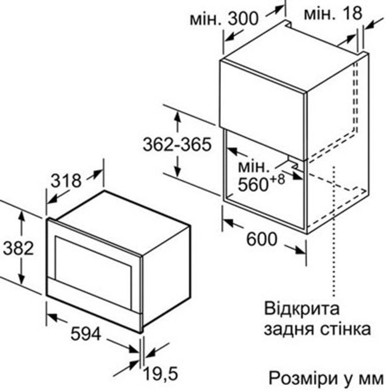 Встраиваемая микроволновая печь Bosch BFL634GS1 - фото 4 Встраиваемая микроволновая печь Bosch BFL634GS1 - фото 4