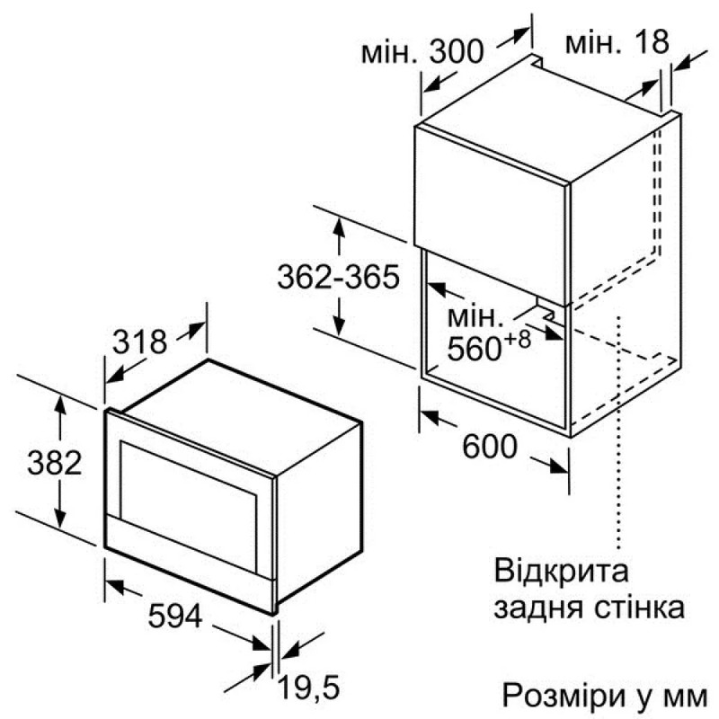 Встраиваемая микроволновая печь Bosch BFL634GW1 - фото 3 Встраиваемая микроволновая печь Bosch BFL634GW1 - фото 3