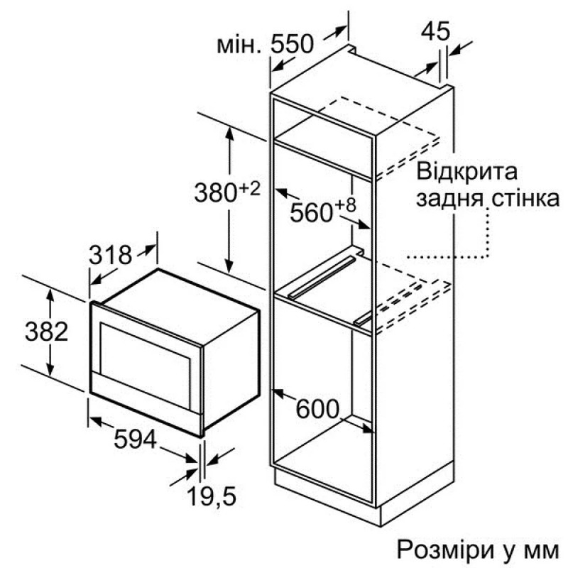 Встраиваемая микроволновая печь Bosch BFL634GW1 - фото 5 Встраиваемая микроволновая печь Bosch BFL634GW1 - фото 5