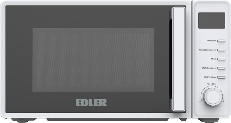 Микроволновая печь Edler EDMS-207WEDH Europe