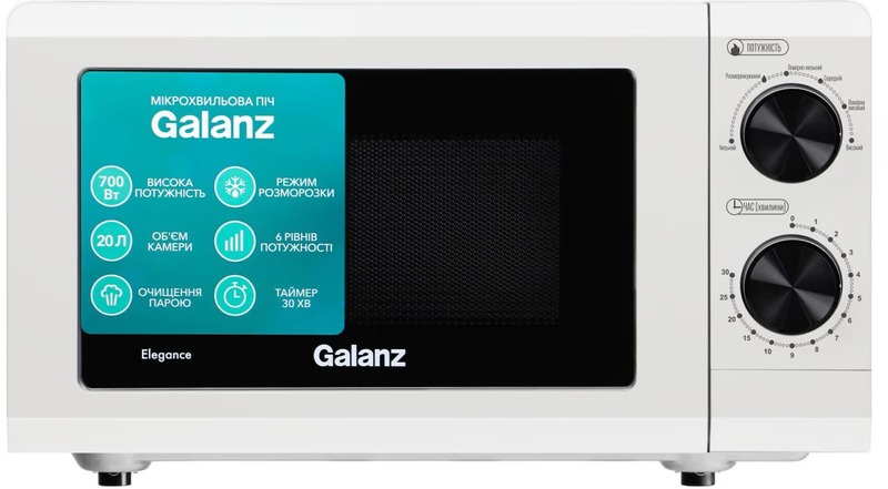 Микроволновая печь Galanz MW-4002W Europe