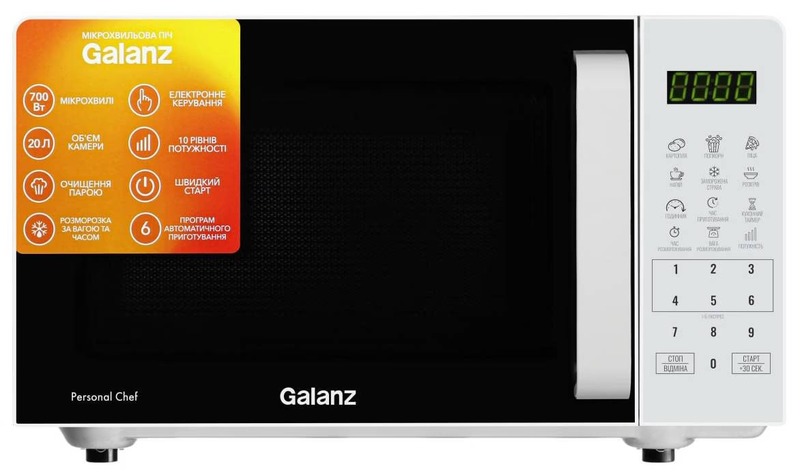 Мікрохвильова піч Galanz MW-4101W Europe