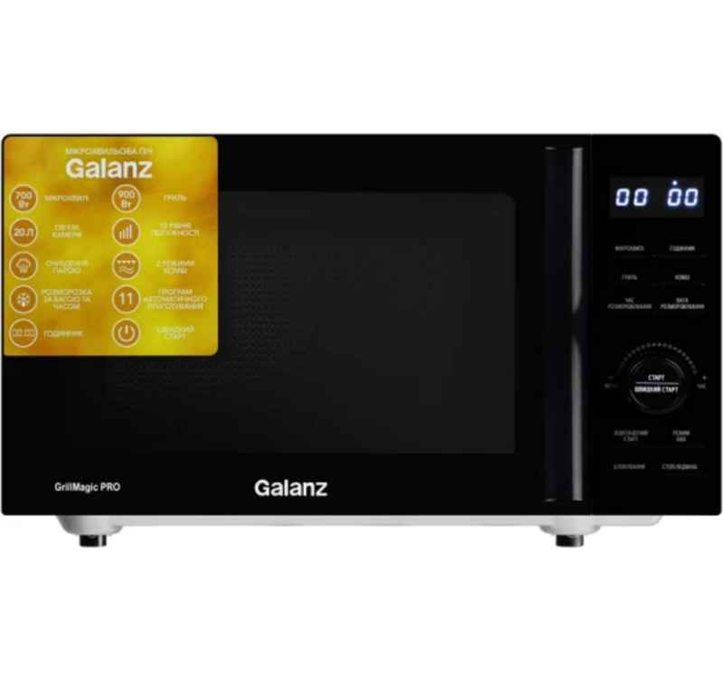 Микроволновая печь Galanz MW-4202BG Europe