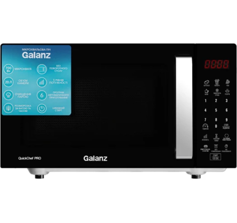 Микроволновая печь Galanz MW-4203BT Europe