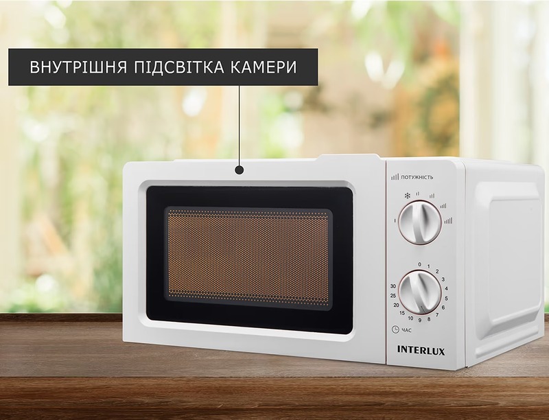 Микроволновая печь INTERLUX IMWO-8820SW Europe - фото 3