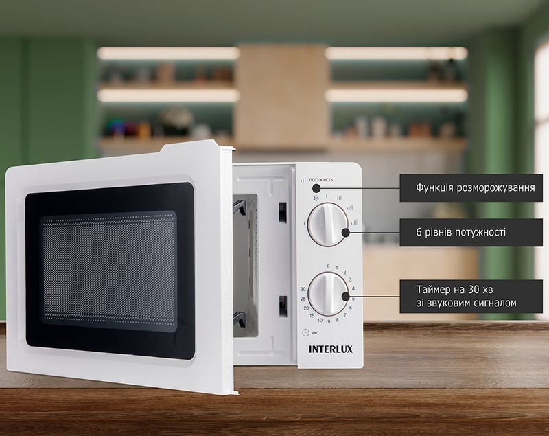 Микроволновая печь INTERLUX IMWO-8820SW Europe - фото 4