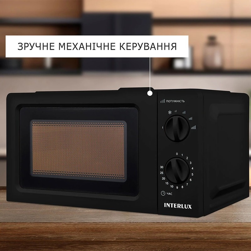 Мікрохвильова піч Interlux IMWO-9920SB - фото 2