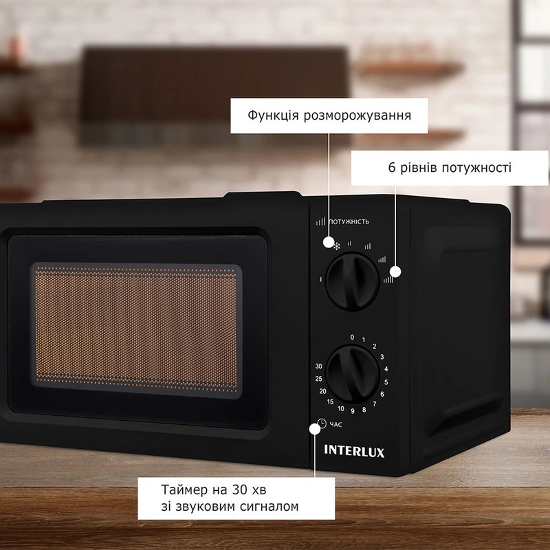 Мікрохвильова піч Interlux IMWO-9920SB - фото 3