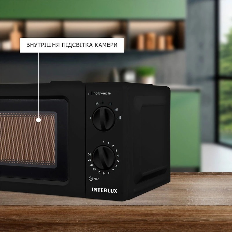 Мікрохвильова піч Interlux IMWO-9920SB - фото 4