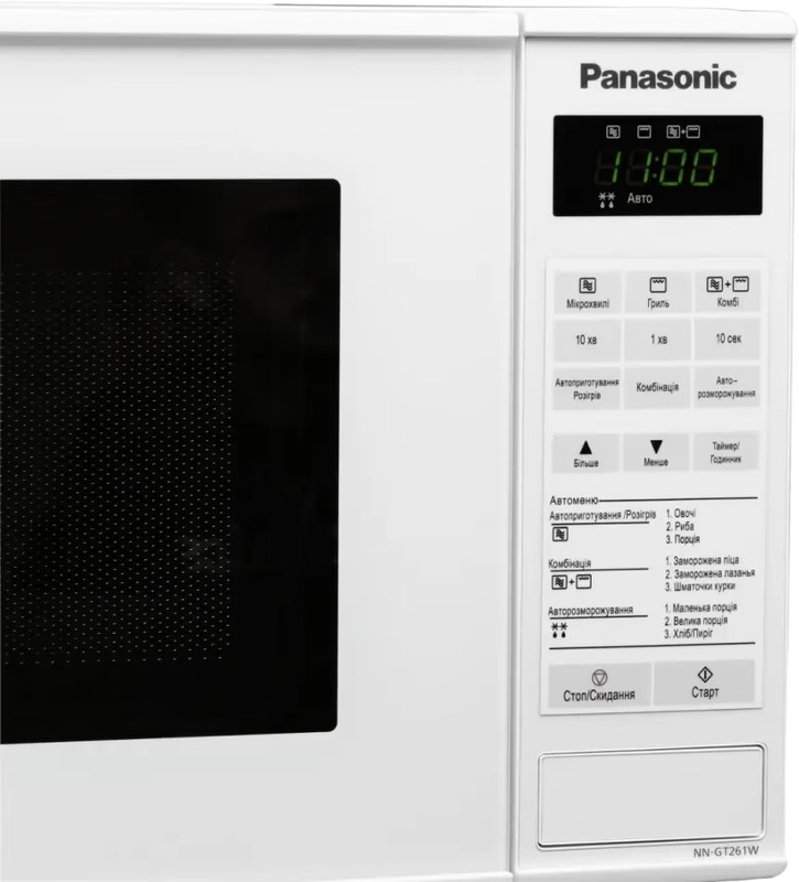 Микроволновая печь Panasonic NN-GT261WZPE - фото 4 Микроволновая печь Panasonic NN-GT261WZPE - фото 4
