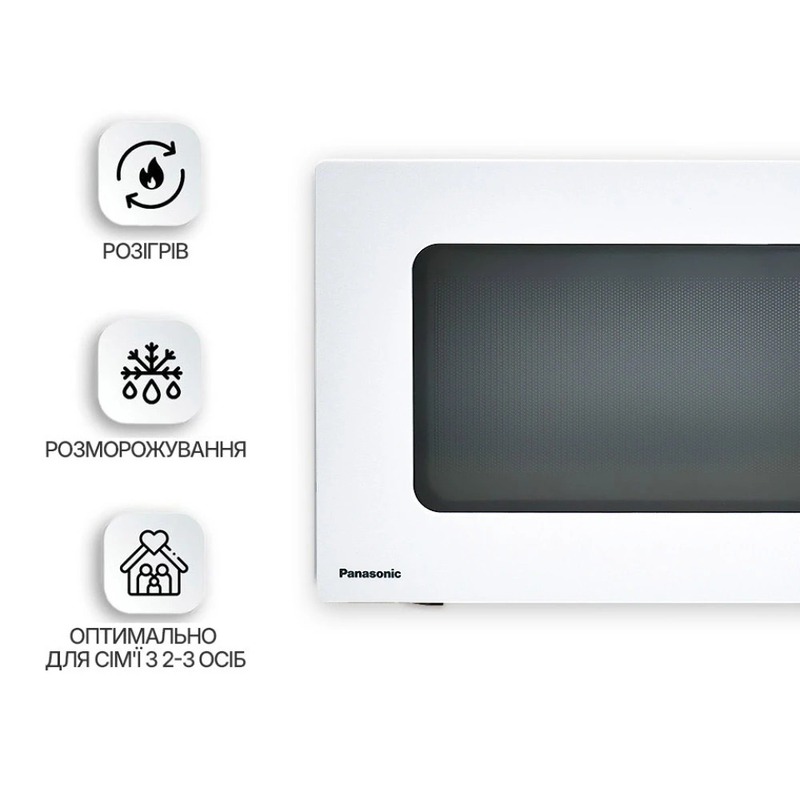 Микроволновая печь Panasonic NN-ST34NWZUE - фото 4 Микроволновая печь Panasonic NN-ST34NWZUE - фото 4