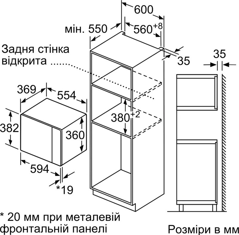 Встраиваемая микроволновая печь Siemens BE555LMS0 Europe - фото 2