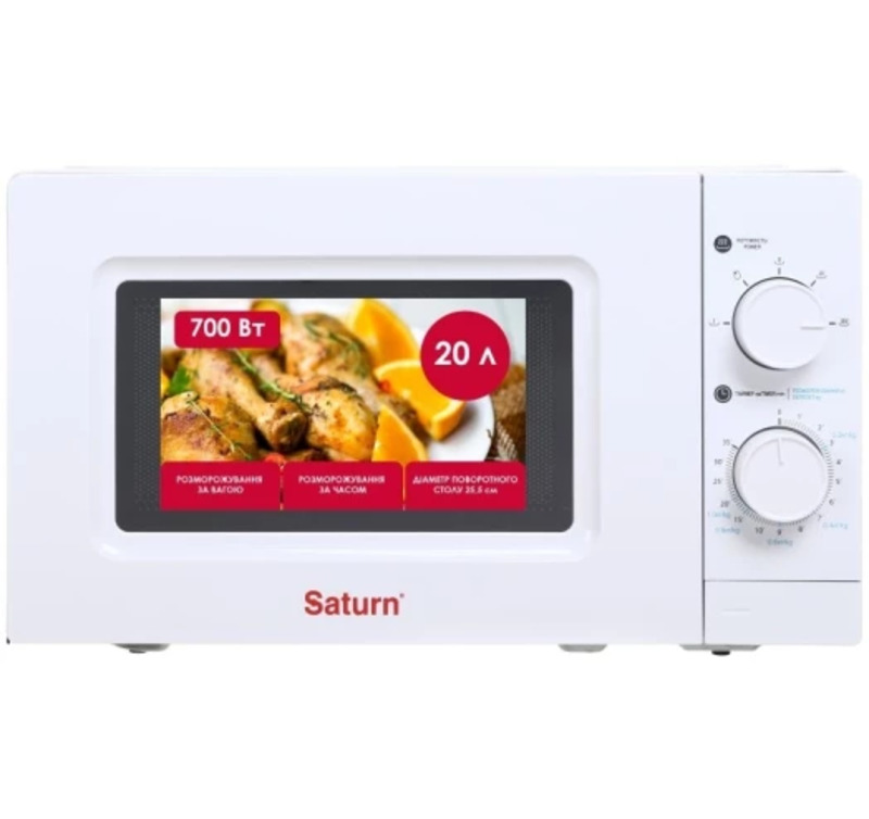 Мікрохвильова піч Saturn ST-MW7162 Europe