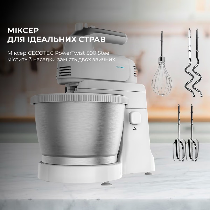 Міксер Cecotec PowerTwist 500 Steel CCTC-04122 - фото 3
