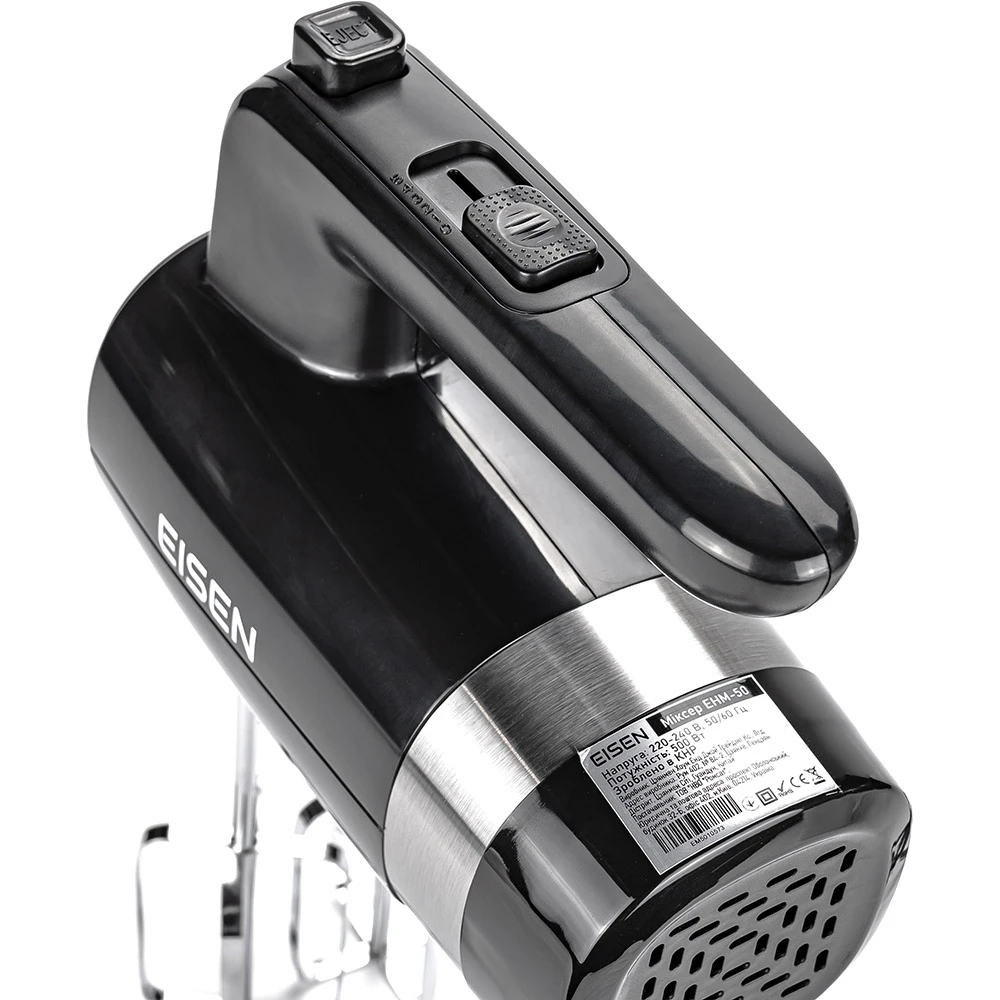 Миксер Eisen EHM-50 - фото 2