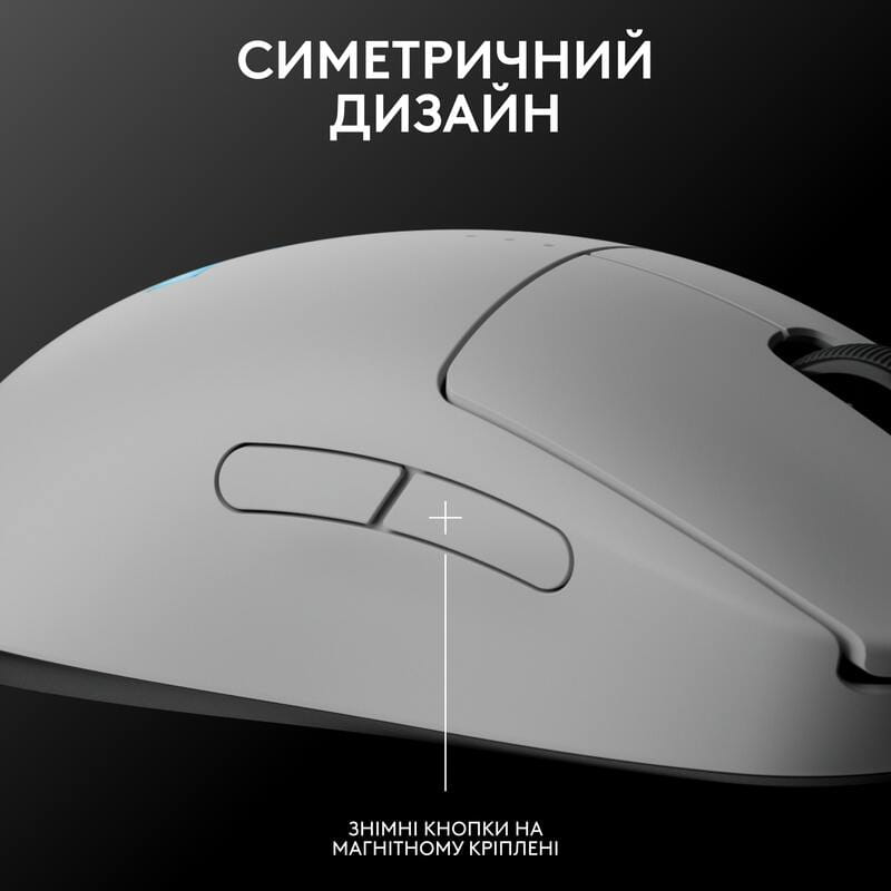 Мишка Logitech G Pro 2 Lightspeed Wireless White (910-007302, 910-007304) - фото 1 Мишка Logitech G Pro 2 Lightspeed Wireless White (910-007302, 910-007304) - фото 1