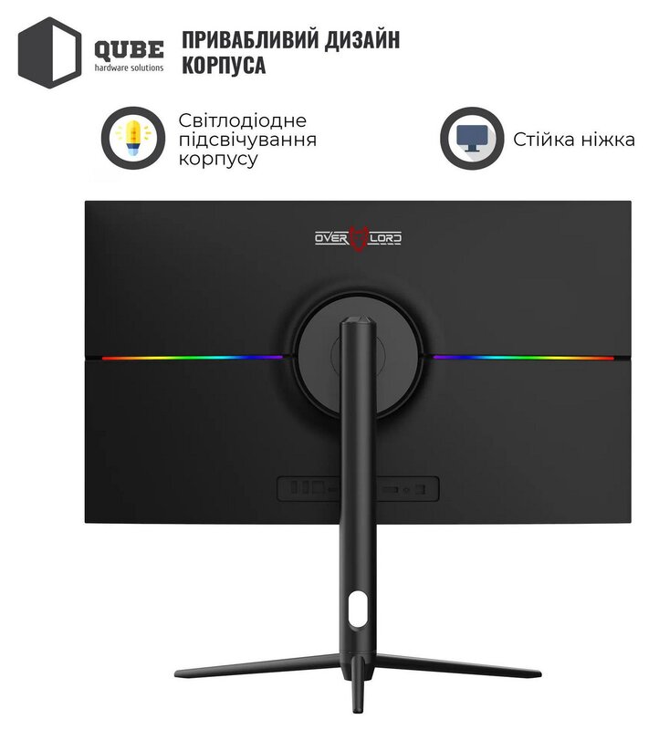 Монитор QUBE Overlord G27Q180 - фото 2 Монитор QUBE Overlord G27Q180 - фото 2