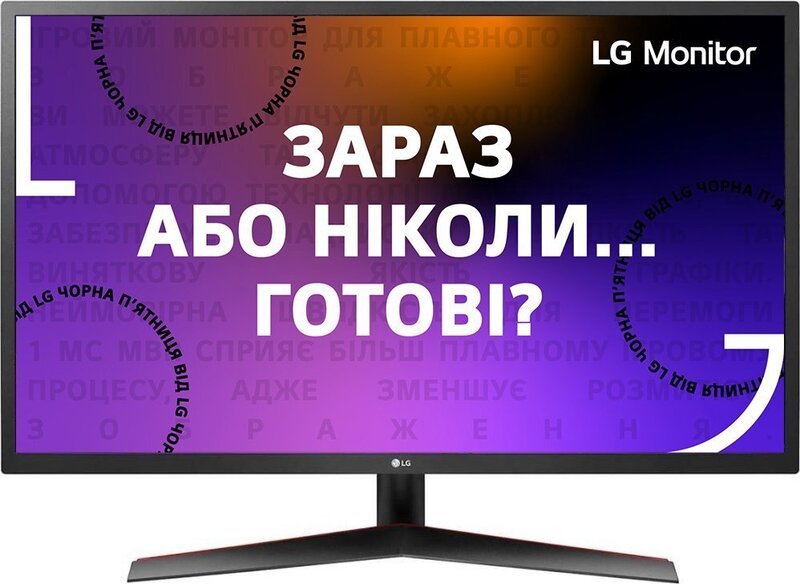 Монитор LG 32MP60G-B