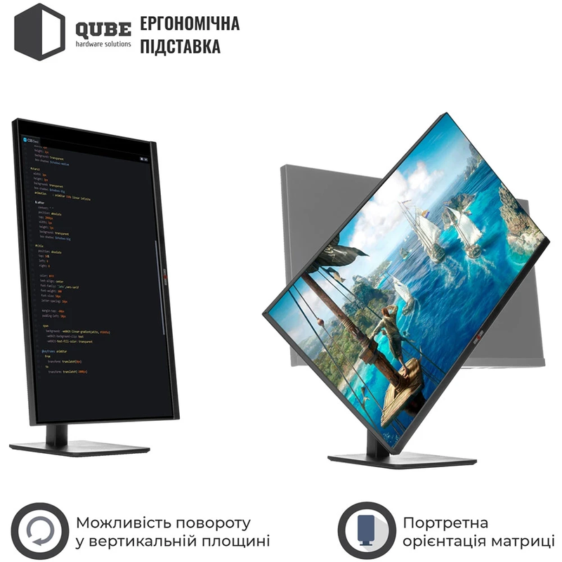 Монітор QUBE Overlord G27Q180HC - фото 3