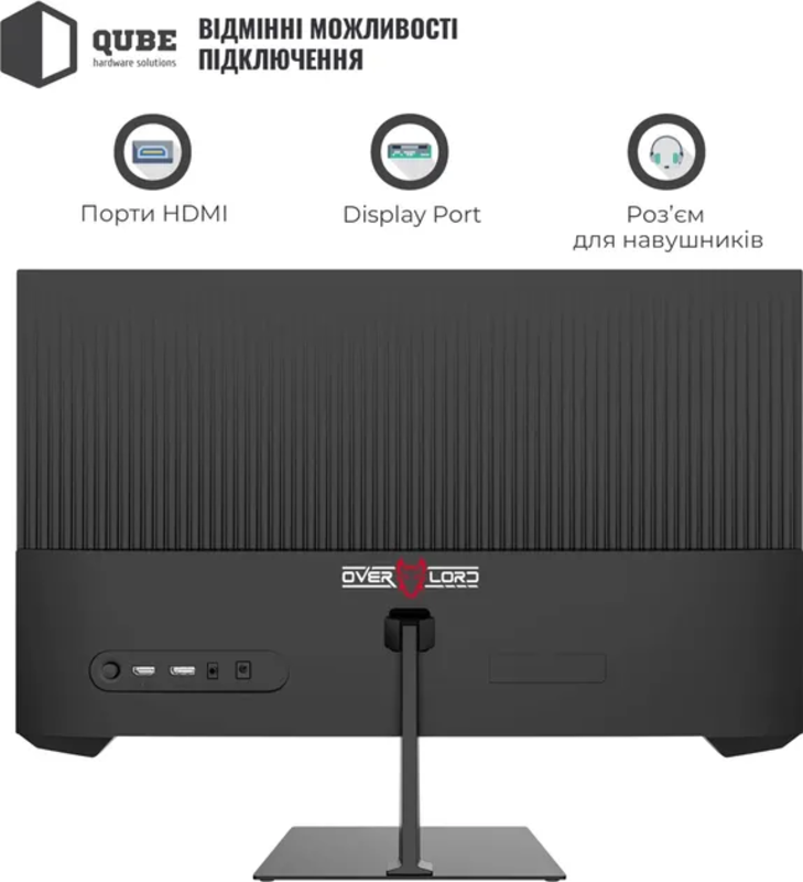 Монитор QUBE Overlord G25F180Plus - фото 1
