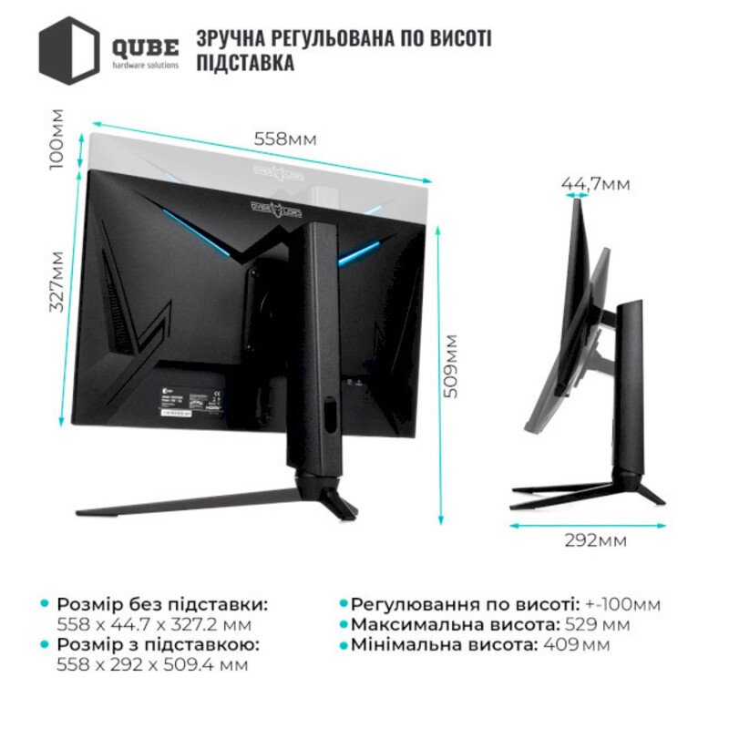 Монітор QUBE Overlord G25F360H - фото 3 Монітор QUBE Overlord G25F360H - фото 3